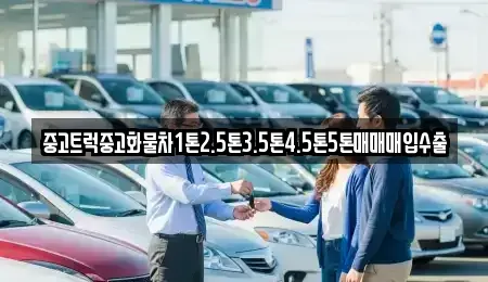 경북 구미시 양호동 중고차,렌트카,중고차매입,중고차매매,장기렌트카,단기렌트카