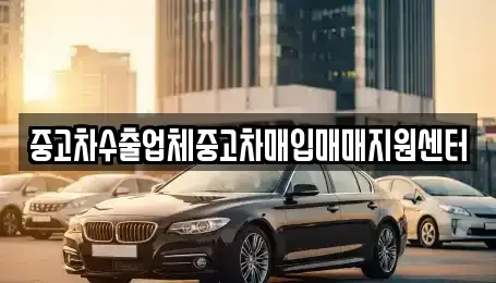 경상남도 창원시 마산합포구 대창동 단기렌트카,중고차매입,중고차매매,중고차,렌트카,장기렌트카