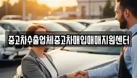경상남도 창원시 마산합포구 월포동 단기렌트카,중고차매입,중고차매매,중고차,렌트카,장기렌트카
